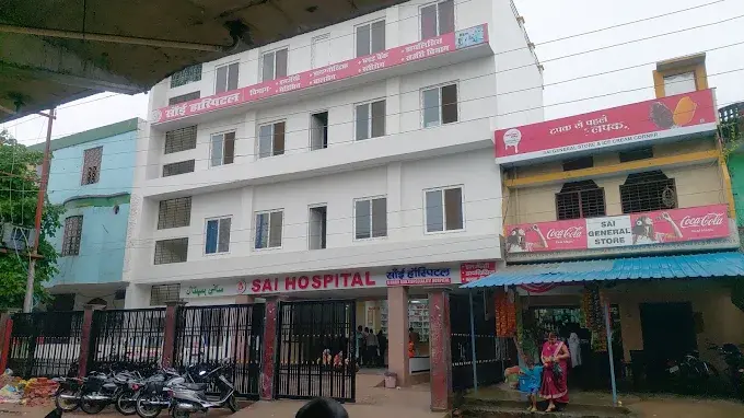 Department-Wise Sai Hospital Robertsganj Doctor List & Specialties